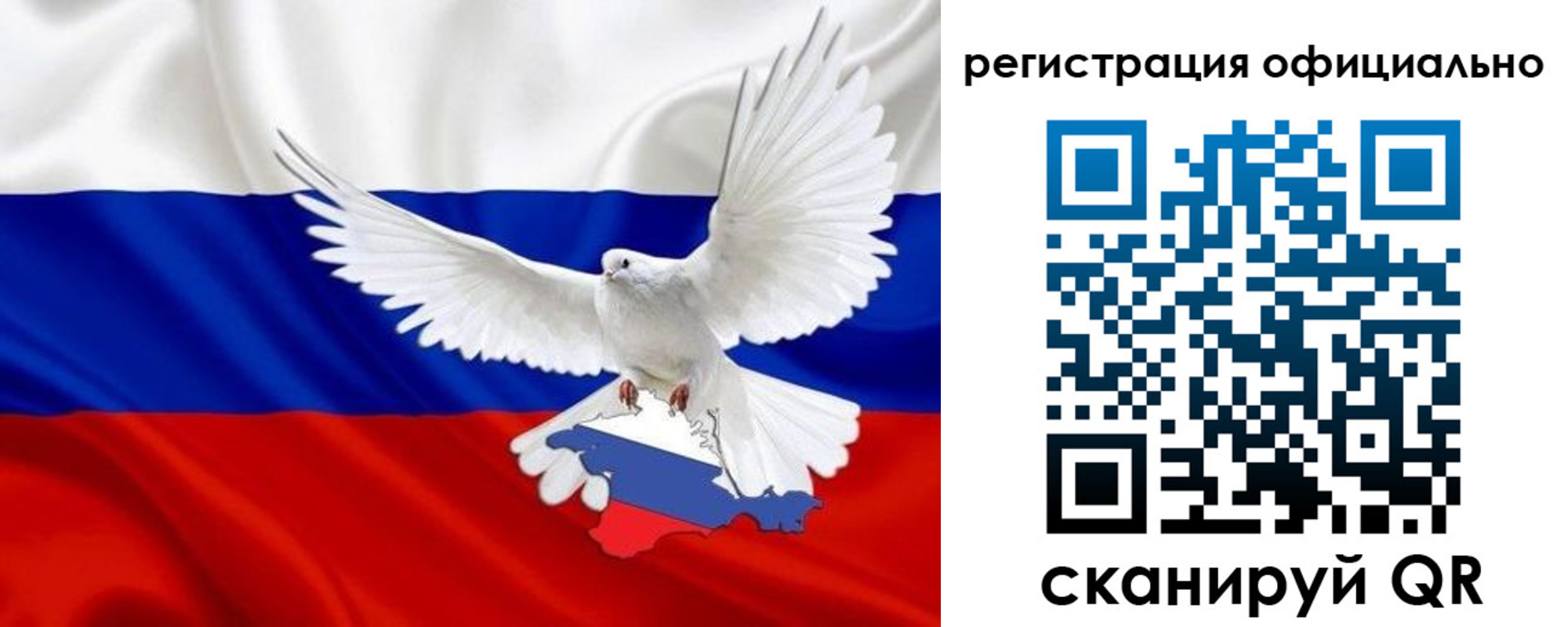 миграционный учет в Сахалинской области