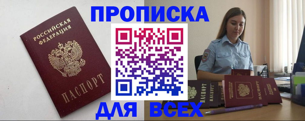 временная регистрация госуслуги в Сахалинской области