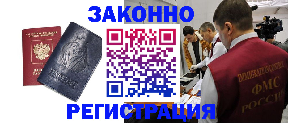 пропишу в квартире в Сахалинской области